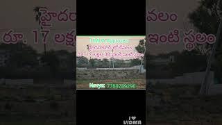 ADD-578: HMDA PLOT FOR SALE HYDERABAD TO WARANGAL HIGHWAY