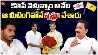 Janasena Leader Kusampudi Srinivas Comments On Tdp Janasena Allience | Cbn Pawan Kalyan |@RTV Telugu