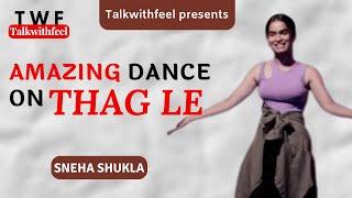 Dance On Thag Le | Sneha Shukla | Dance | Talkwithfeel #dancing #talkwithfeel #twf