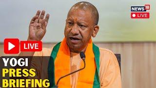 UP Bypoll Elections Result LIVE | CM Yogi Bypoll Elections LIVE | CM Yogi Adityanath LIVE | N18L