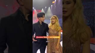  Dimash and the host of the project "Virtuosos" Ida Nowakowska#dimash #qudaibergen  #shorts