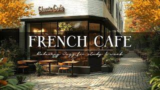 Cozy French Café Mornings  Brighten Your Day with Uplifting Bossa Nova, Calm Focus, and Good Vibes