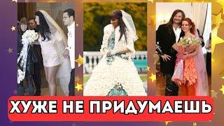 АХНИТЕ! ВЫШЛИ ЗАМУЖ В ТАКИХ НАРЯДАХ | САМЫЙ УДИВИТЕЛЬНЫЙ НАРЯД 2024