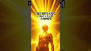 천상의 최고 재물복 생일 3가지!   #사주   #타로  #금전운