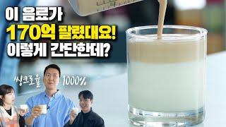 억대 매출의 커피메뉴 3종 (버터크림라떼, 땅콩크림커피, 아인슈페너)