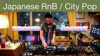 Japanese RnB / CITY POP Smooth Groove Mix “WTMR BGM-41” [Playlist, R&B, シティ・ポップ, DJ Mix, Chill]