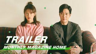 Official Trailer: Monthly Magazine Home | 月刊家 | iQiyi