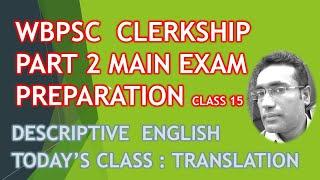 WBPSC CLERKSHIP PART 2 MAIN EXAM PREPARATION // WBPSC CLERKSHIP MAIN EXAM ENGLISH TRANSLATION CLASS