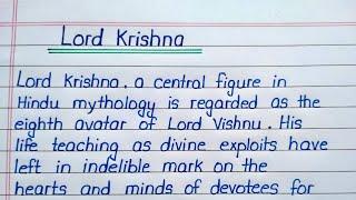 Short paragraph on Lord Krishna|| Essay on Lord Krishna in English ||