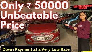 ₹ 50,000 ONLY | Unbeatable Price | Second Hand Cars in Siliguri | West Bengal