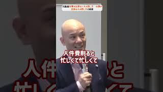 周りに差をつけて出世できるようになる考え方とは？#Shorts