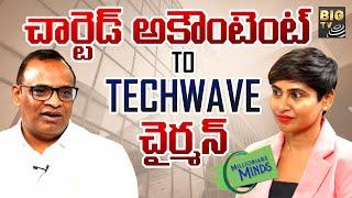 చార్టెడ్ అకౌంటెంట్ To Techwave చైర్మన్  || Millioniare Minds EPI-09 || BIG TV