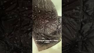 Как всегда наше чудо средство творит чудеса