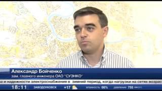 Энергетики ОАО "СУЭНКО" получили паспорт готовности к работе в зимний период