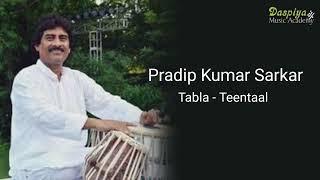 PRADIP KUMAR SARKAR | TABLA SOLO | TEENTAAL