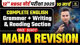 Class 12 Complete English Grammar & Writing + Reading Section10 मार्च का आखिरी दांव | Shrawan Sir