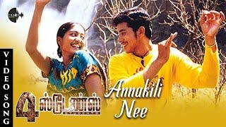 Annakili HD Video Song | 4 Students Movie | Bharath | Gopika | Jassie Gift | Track Musics