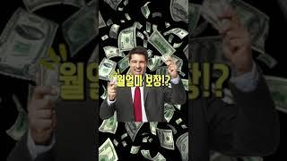 파워볼 유출픽?? 꼭 시청해보세요 ( 엔트리 밸런스조작 ㅋㅋㅋ )