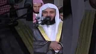 الذين آمنوا وتطمئن قلوبهم بذكر الله ألا بذكر الله تطمئن القلوب -  من سورة الرعد - مشاري راشد العفاسي
