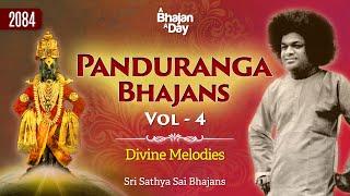 2084 - Panduranga Bhajans Vol - 4 | Divine Melodies | Sri Sathya Sai Bhajans