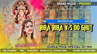 Durga Puja special Remix | Audio JBL BOX 2024 Ka Remix Song