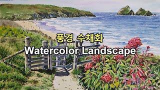 Watercolor: 바다 해안의 맨드라미 풍경 수채화, 그림 그리기