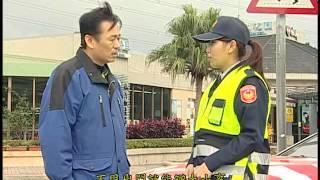 國道公路警察局線上申請交通事故資料宣導短片