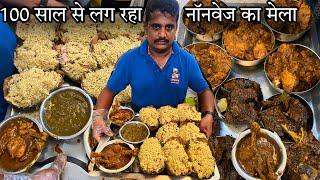 Military वालो का 100 साल पुराना होटल जहाँ लगता Desi Nonveg का मेला||Mutton,Chicken,Donne Biryani etc