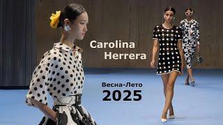 Carolina Herrera Fashion 2025 Spring Summer New York | Stylish Clothes & Accessories