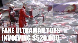 Illegally selling over 20,000 fake ultra man toys for $520,000! Gang arrested by Shanghai police