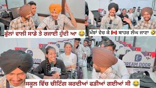 Student Life In Punjab EP 105 punjabi comedy video 2024 Dream Door Institute Lehragaga