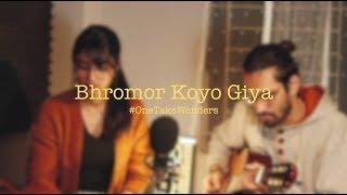 Bhromor Koyo Giya - Radharaman Dutta (Cover) | Mahzabin Khan & Wasiun