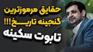 جدید _ قدرت های فوق ماورایی امام زمان (عج) در لحظه ظهور !!! رائفی پور