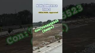 akshita golden Breeze phase4#hmda#rera#open plots#maheswaram #pulimamidi