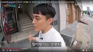 성실맨의 부자되는 방송