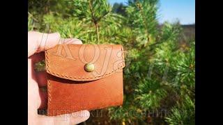 Unisex Mini Leather Wallet - Free Pattern pdf