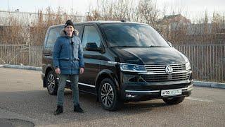 Volkswagen Multivan T6.1 - микроавтобус по цене частного дома