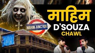 Mumbai's D'souza Chawl | Marathi Stories | Bhankas Podcast