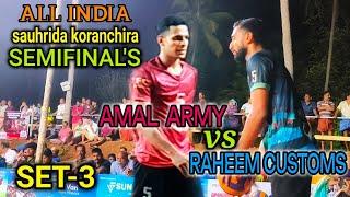 Semifinal's  War Amal K Thomas Army vs Raheem Customs  Set-3 | All India Volleyball Kerala | 4K HD