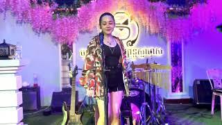 មួយថ្ងៃល្អបីដង (cover By ស្រីនុត)LIVE Ban-/Sky bar SLAMEAS