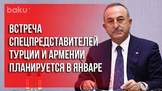 Спецпредставители Турции и Армении Встретятся в Январе | Baku TV | RU