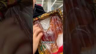 Сергей Бурунов петушара 