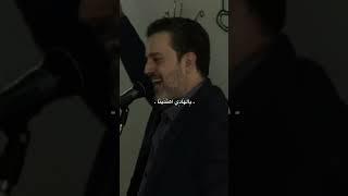ايامكم سعيدة سعيدة | باسم الكربلائي حالات واتساب ستوريات باسم الكربلائي