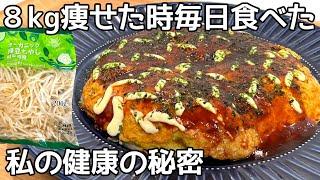 【もやし焼き】混ぜて焼くだけ70円で作れて罪悪感がない！あっという間に無くなります！