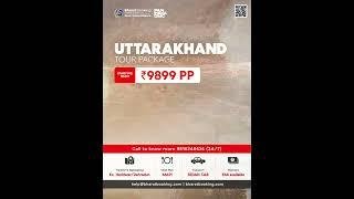 Uttarakhand Tour Packages | Bharat Booking Holidays| #BudgetTravel #ExploreUttarakhand