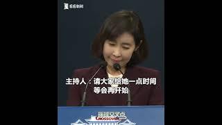 【交叉点评】韩国大选出炉，青瓦台女发言人记者会上突然无征兆情绪失控哽咽不止，什么戳中了她的泪点？