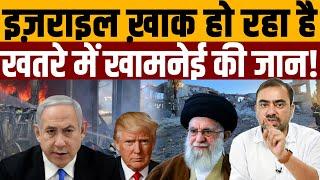मोसाद का हेडक्वार्टर धुआं, तेल अवीव खंडहर बनता जा रहा । Navin Kumar