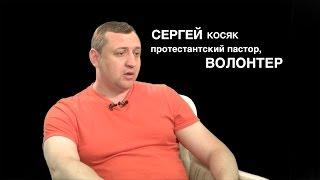 Новые Герои Донбасса, выпуск №3, Сергей Косяк