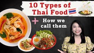 10 Types of Thai Food & How we call them l Let's Learn Thai with Kanitsa #NativeThaiLanguageTeacher