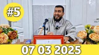 MOHAMED BOUNISS 07 03 2025 الأستاذ محمد بونيس